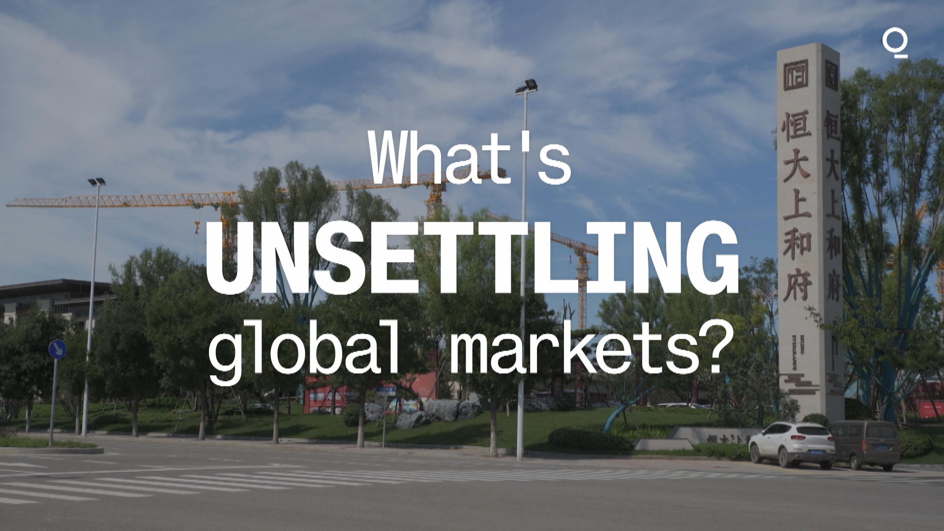 Global markets unsettled visual